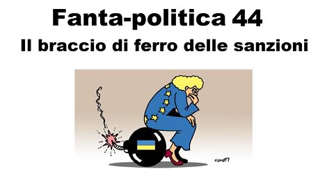 Fanta-politica 44: il braccio di ferro delle sanzioni