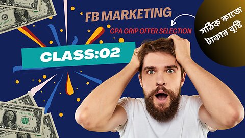 The Ultimate Beginner's Guide to Affiliate Marketing Class 2