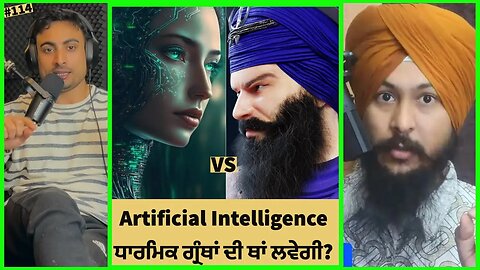 Artificial Intelligence ਦਾ ਡਰ, Mind Upload, death, Spirituality & AI ਦੁਆਰਾ ਤੁਹਾਡੀਆਂ ਨੌਕਰੀਆਂ ਦੀ ਚੋਰੀ.