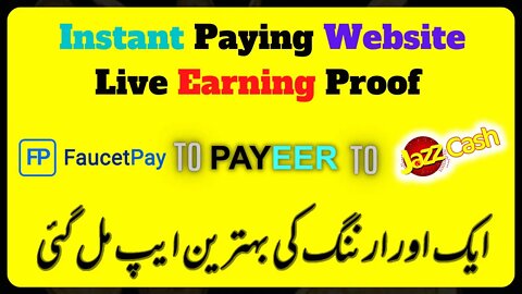 Bits.re | How To Earn Online in Pakistan Without investment | Make Money Online