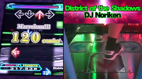 District of the Shadows - DIFFICULT (12) - AAA#103 (SDG) on Dance Dance Revolution A20 PLUS (AC, US)