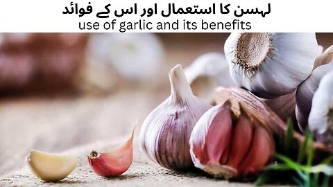 uses of garlic _lahsan ka istamal or faide #garlic #healthbenefits #lahsan #use #highbloodpressure