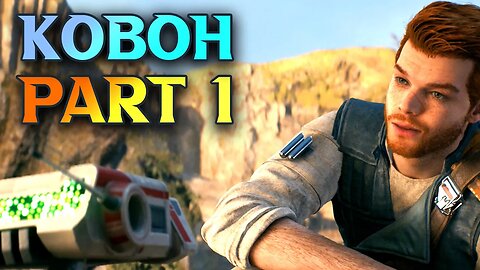 Jedi Survivor Koboh walkthrough Part 1 - How To Get Past The Tar Pits