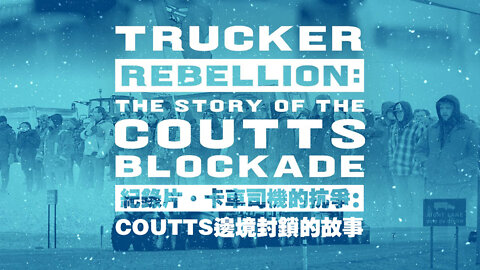 DOCUMENTARY Trucker Rebellion The Story of the Coutts Blockade_中文字幕