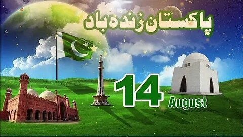14 August Happy Independence Day Pakistan 🇵🇰 | 14 August Status | independence Day Video