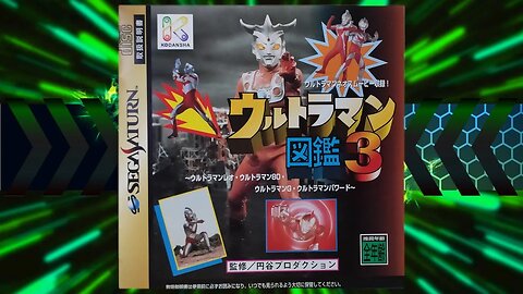 Ultraman Zukan 3 | Sega Saturn (JPN) Gameplay | Real hardware