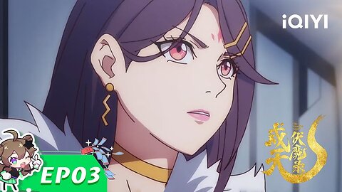 戍天伏魔录 - The Guardian Legend - Episódio 3 Legendado PT/BR