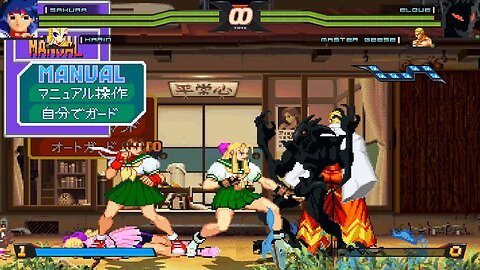MUGEN - Sakura & Karin vs. Elque & Master Geese - Download