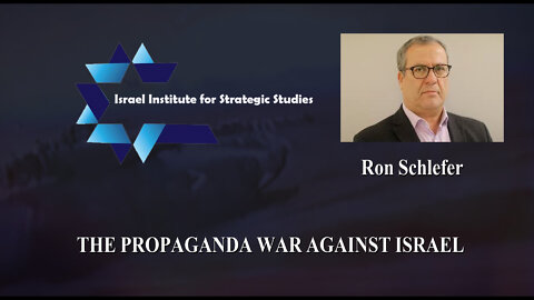 THE PROPAGANDA WAR AGAINST ISRAEL