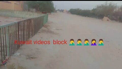 Kuwait video block 1💚💙💜🤎