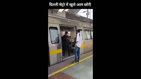 delhi metro me khule am ye ho rha haa #citylife #metro #dmrc #mast #shorts #trend