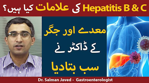 Top Gastroenterologist in Lahore - Dr. Salman Javed covering all Stomach issues and Liver diseases