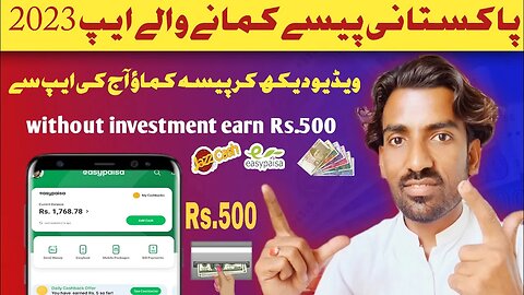 online work at home in pakistan for students | how to earn money online for students 2023