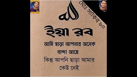 Bangla New Short Waz r koto din apni dari katben