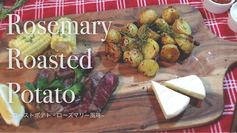 Easy & fluffy rosemary roasted potato recipe