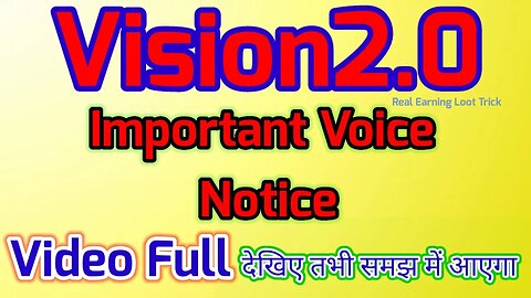 vision2o.live | inportant voice notice | vision2.0 ko lekar | ek badi khabar