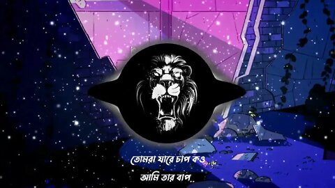 Chap Nai | Lyrics | Tabib Mahmud | Rana GullyBoy | Bangla Rap Song 2020 | Deshi Hiphop | LyricaMusic