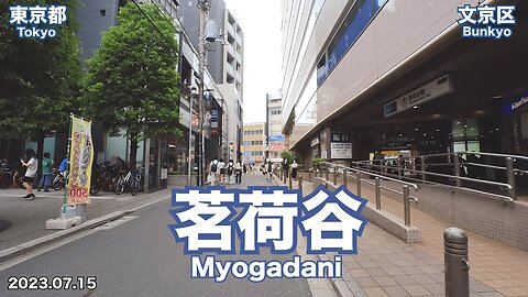 Walking in Tokyo - Knowing around Myogadani Station (2023.07.15)