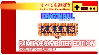 Let's Play Everything: Dragon Ball 2