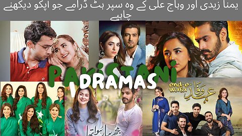 TOP TEN DRAMAS OF WAHAJ ALI AND YUMNA ZAIDI | TOP TEN PAKISTANI DRAMAS #pakistanidrama