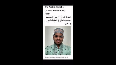 The Arabic Alphabet (How to Read Arabic) [PART 1]