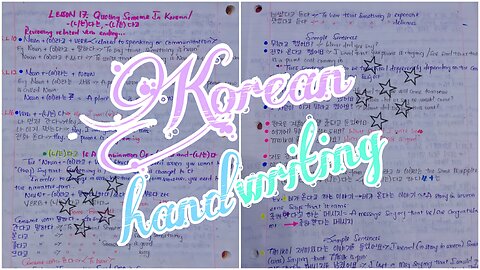 How to write cute in korean