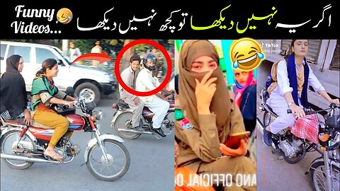 Most Funny Videos On Internet 😅😜-part_-3 _ funny moments caught on camera_funny video