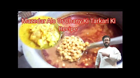 Halwa pori ke liye alo or chany ki tarkari #cooking