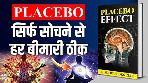 The Placebo Effect Audiobook | Book Summary in Hindi