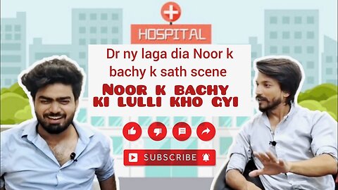 Dr ny lga dia Noor k bache k sath scene Noor k bache ki lulle kho gyi hospital main
