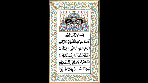 Surat Al-Fatihah (The Opener) | By Mishary Rashid Alafasy | with full Arabic Text | سورة الفاتحة