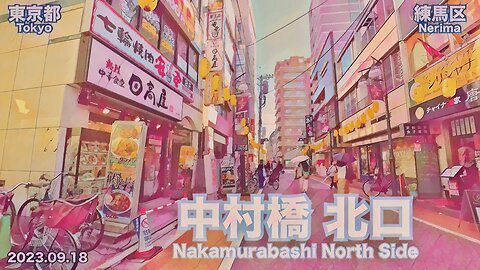 Walking in Tokyo - Knowing around North Side of Nakamurabashi Station (2023.09.18)
