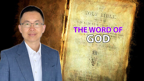 Public Law 97-280: The Bible Is the Word of God