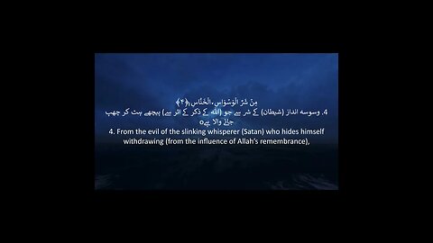 Noreen Muhammad Siddiq : Beautiful & Relaxing Recitation of Quran for Peace & Tranquility HD #shorts