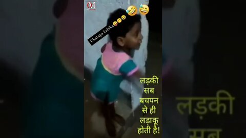 chhoti bachhi ki gali viral video! chhoti bachhi ki viral video! viral new video! viral video