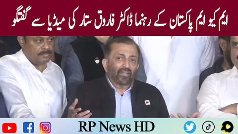 MQM Pakistan Leader DR Farooq Sattar Media Talk