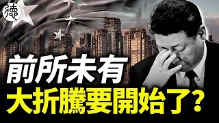 彭博社爆💥習容忍度接近極限❗️懂的都懂，專家三個字引哄堂大笑……