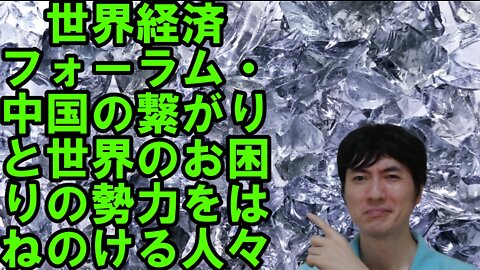 【アメリカ】中間選挙を有利に進めるトランプ氏と偉大な政治家を失った日本 その14