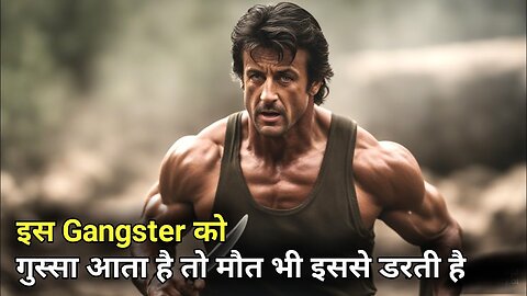 खतरनाक Gangster भी इससे क्यों डरते है | Movie Explained In Hindi Urdu