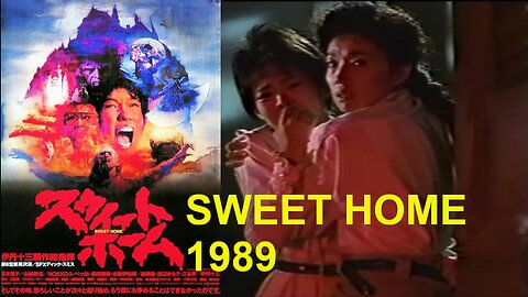 SWEET HOME 1989 MOVIE REVIEW