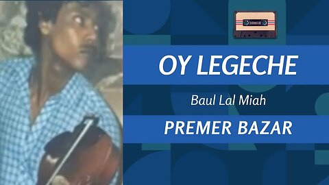 Oy Legeche Premer Bazar - Baul Lal Miah