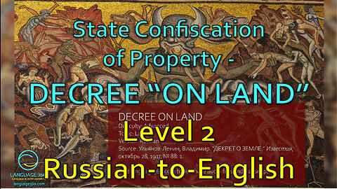 State Confiscation of Property - Decree "On Land": Level 2 - Russian-to-English