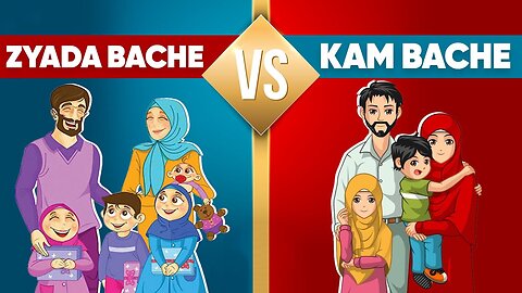 Zyada Bache vs Kam Bache | Kam se kam kitne bache hone chahiye | Zyada Bache, Mazboot Gharana