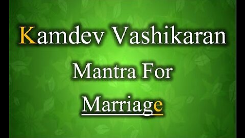 Kamdev Vashikaran Mantra For Marriage | विवाह हेतु कामदेव वशीकरण | Marriage Mantra