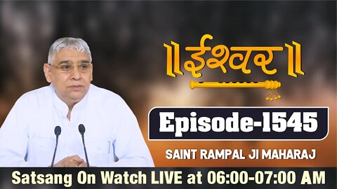 Ishwar TV 13-01-2022 || Episode: 1545 || Sant Rampal Ji Maharaj Satsang