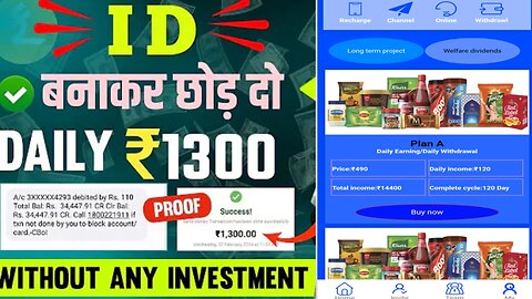 Online Paise Kaise Kamaye // How to online earning app || Bast earning app #viral #trending