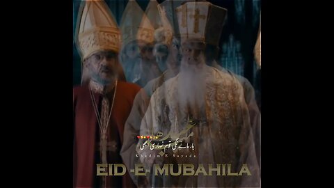 Eid E Mubahilla - Mir Hasan Mir Agaye Panjetan #eidemubahila #eidemubahilastatus #shorts #ytshorts