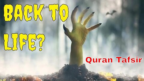 Is there life after death? The Quran Explained in English