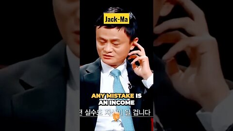 Unveiling the Incredible Story of Alibaba's Rise to Success #power #money #information #jackma