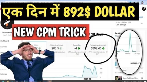 cpm work | cpm work youtube | cpm work new trick | cpm work october 2022